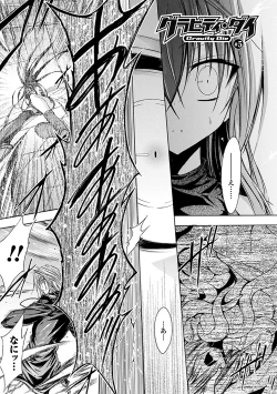 Page 75 of Gravity Die