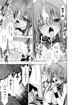 Page 89 of Gravity Die