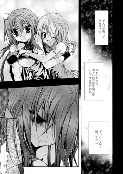 Page 93 of Gravity Die