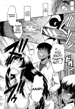 Page 12 of Sensei to Asobou | Let's Play With Sensei!