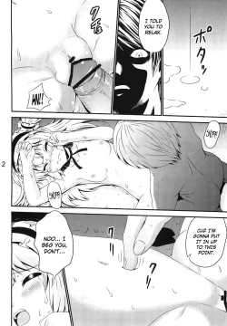 Page 11 of Kobato Ryoujoku Butoukai