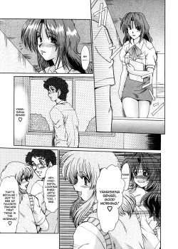 Page 119 of Masquerade