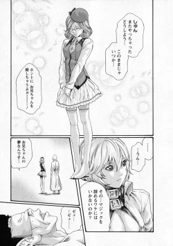 Page 28 of Kisei Juui Suzune 6