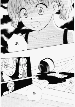 Page 147 of Imouto Play