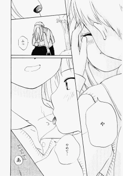 Page 68 of Imouto Play