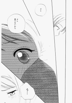 Page 93 of Imouto Play