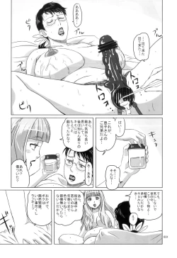 Page 30 of Package Meat 4.5