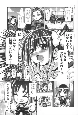 Page 8 of Smile Punicure
