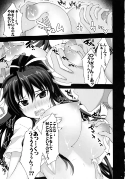 Page 16 of Toaru Figure no Catharsis