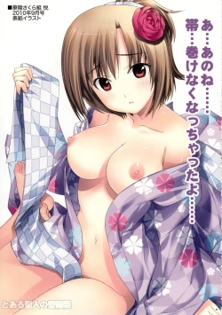 Page 6 of Toaru Figure no Catharsis