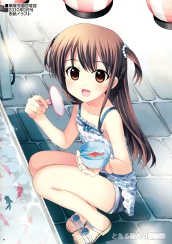 Page 7 of Toaru Figure no Catharsis