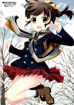 Page 9 of Toaru Figure no Catharsis