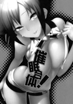 Page 2 of Saimin Gattai