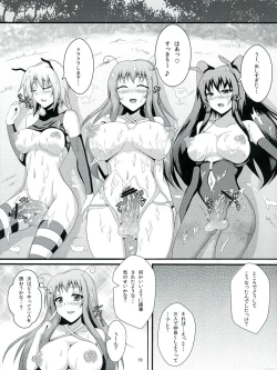 Page 21 of Negotiation Trouble!!