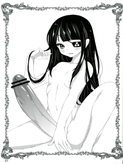 Page 3 of Inran KaguraNi