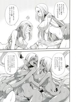 Page 27 of Futariha Futanari Tyoukyoushi