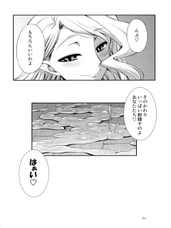 Page 34 of Futariha Futanari Tyoukyoushi