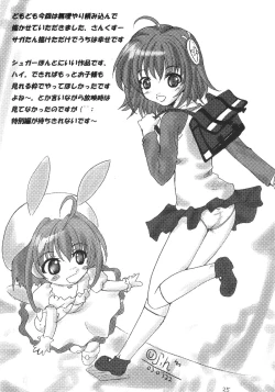 Page 24 of Koko ni Iru yo