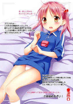 Page 3 of Salmon Pink Operation