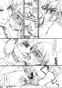 Page 16 of Kisamatachi ga Sekinin wa Totte Kureru no ka!?