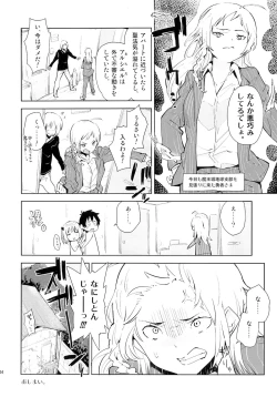 Page 23 of Maouchan kara Maryoku wo Eyou to Surumo, Zenbu Urame ni Deteshimatta Hon.