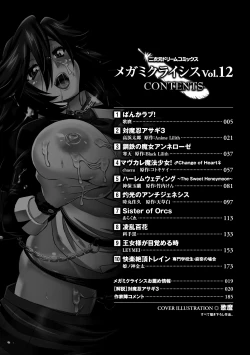 Page 5 of Megami Crisis 12