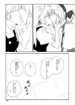 Page 16 of Mari Ali Doudeshou