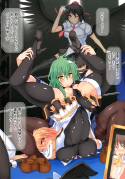 Page 52 of Gensoukyou Futanari Chinpo Wrestling 2 - Reimu & Marisa VS Yuuka & Sanae