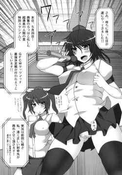 Page 5 of Gensoukyou Futanari Chinpo Wrestling 2 - Reimu & Marisa VS Yuuka & Sanae