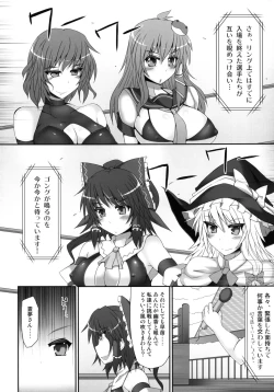 Page 6 of Gensoukyou Futanari Chinpo Wrestling 2 - Reimu & Marisa VS Yuuka & Sanae