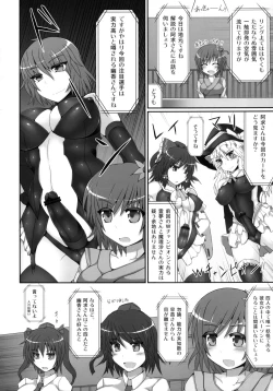 Page 8 of Gensoukyou Futanari Chinpo Wrestling 2 - Reimu & Marisa VS Yuuka & Sanae