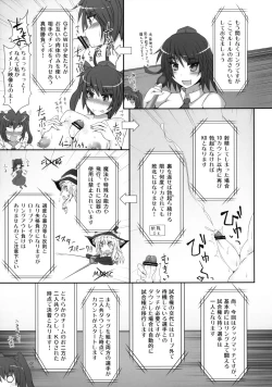 Page 9 of Gensoukyou Futanari Chinpo Wrestling 2 - Reimu & Marisa VS Yuuka & Sanae