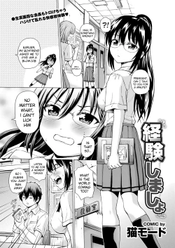 Page 1 of Let's Make An Experience