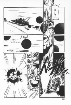 Page 106 of TEA TIME 2