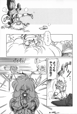 Page 109 of TEA TIME 2