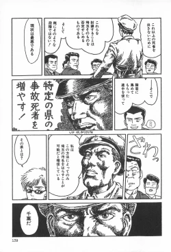 Page 145 of TEA TIME 2