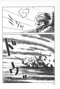 Page 156 of TEA TIME 2