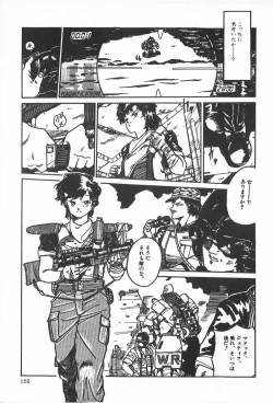 Page 165 of TEA TIME 2