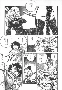 Page 19 of TEA TIME 2