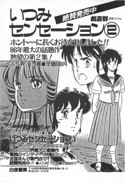 Page 201 of TEA TIME 2