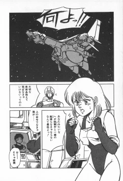 Page 36 of TEA TIME 2