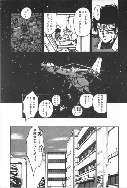 Page 57 of TEA TIME 2