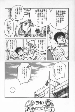 Page 58 of TEA TIME 2