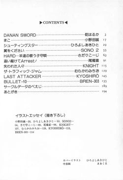 Page 8 of TEA TIME 2