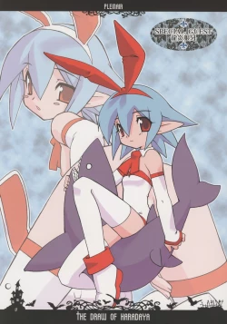 Page 16 of Friend O' Mine