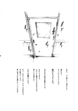 Page 11 of World's End - Sleeping Beauty