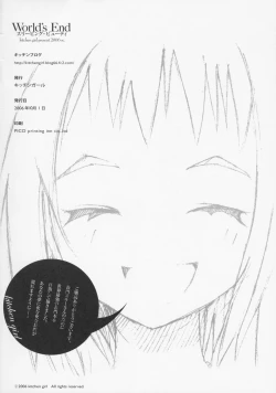 Page 17 of World's End - Sleeping Beauty