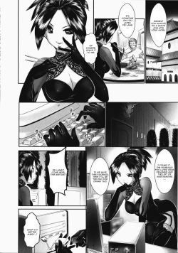 Page 2 of Shinki Jomi Drug Body