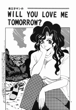 Page 29 of Cocktail Time Vol. 2