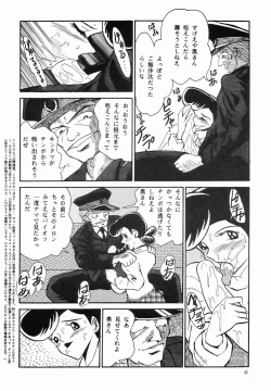 Page 41 of Cocktail Time Vol. 2